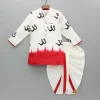 Fashion Dual Tone Printed Kurta And Dhoti BOY Indian Ethnic Wear | Ethnic Sets